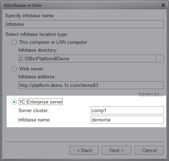 Fig. 35. Adding an existing infobase